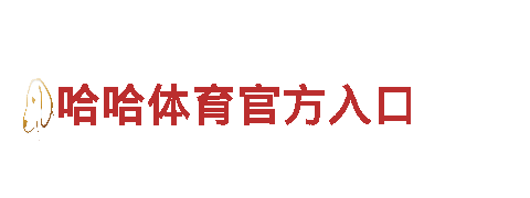 8868体育钢铁制造-专业钢铁制造服务供应商